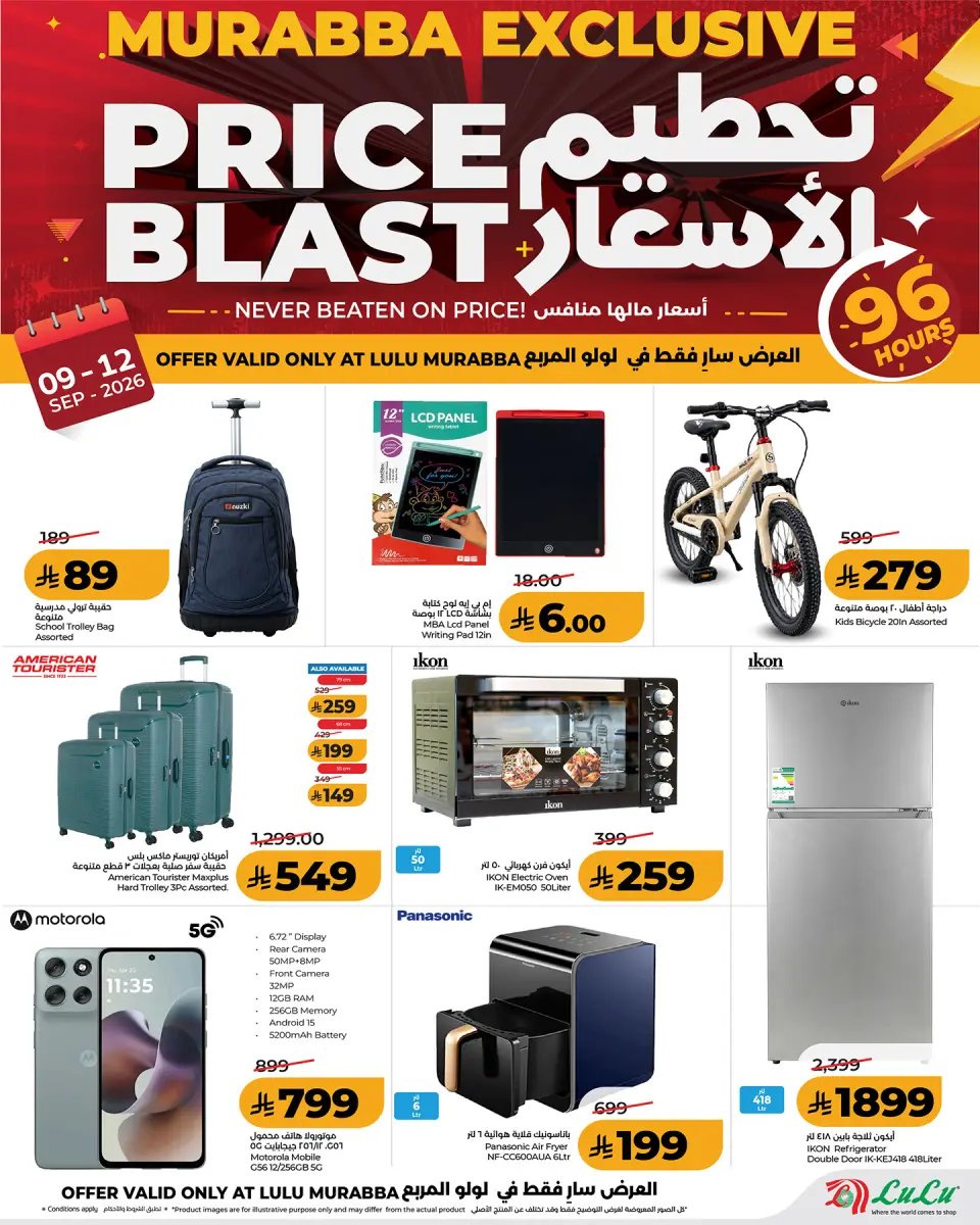 Ofertas de Lulu Arabia Saudita de 26 a 29 Rabiʻ I 1448 AH (9 – 12 septiembre 2026) Precio aplastante - Página 4