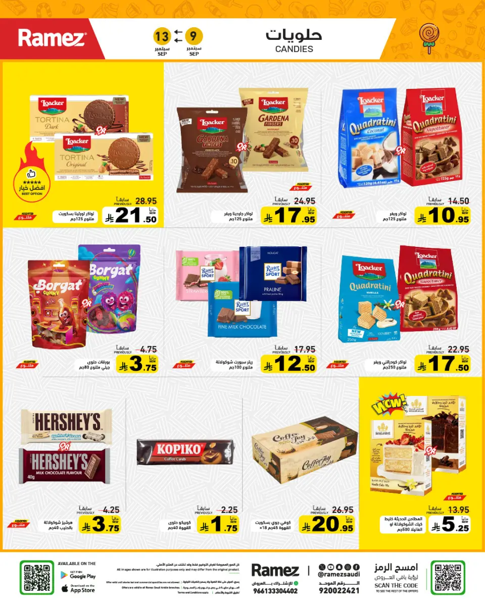 Ofertas de Mercados Ramez Arabia Saudita de 26 a 30 Rabiʻ I 1448 AH (9 – 13 septiembre 2026) Ofertas locas - Página 23