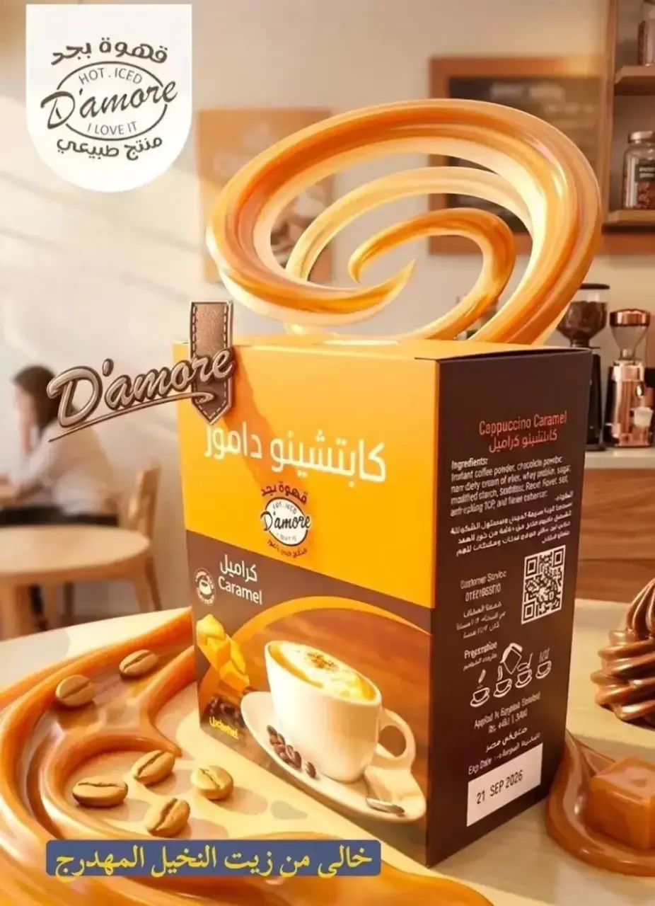 عروض باسم ماركت بفرع القاهرة من ١٠ حتى ٢٧ سبتمبر ٢٠٢٦ عروض العودة للمدارس - صفحة 17