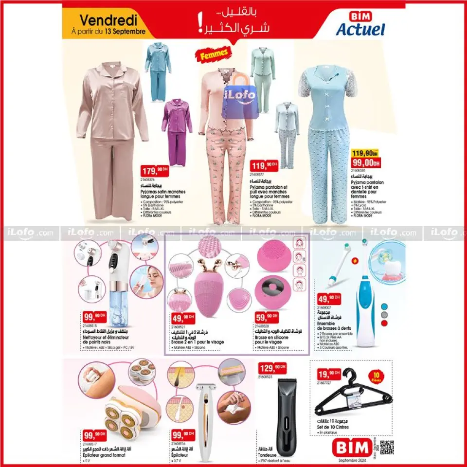 Ofertas de Mercado BIM Marruecos de 13 a 19 septiembre 2024 Fantásticas ofertas - Mercado BIM - Marruecos - 13 septiembre 2024 – 19 septiembre 2024 - Página 3