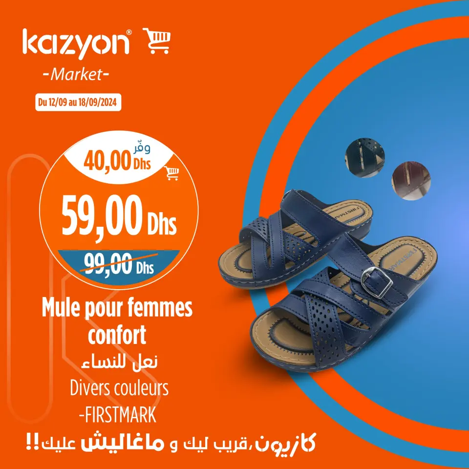 Ofertas de Mercado de Kazión Marruecos de 12 a 18 septiembre 2024 Mejores ofertas - Página 17