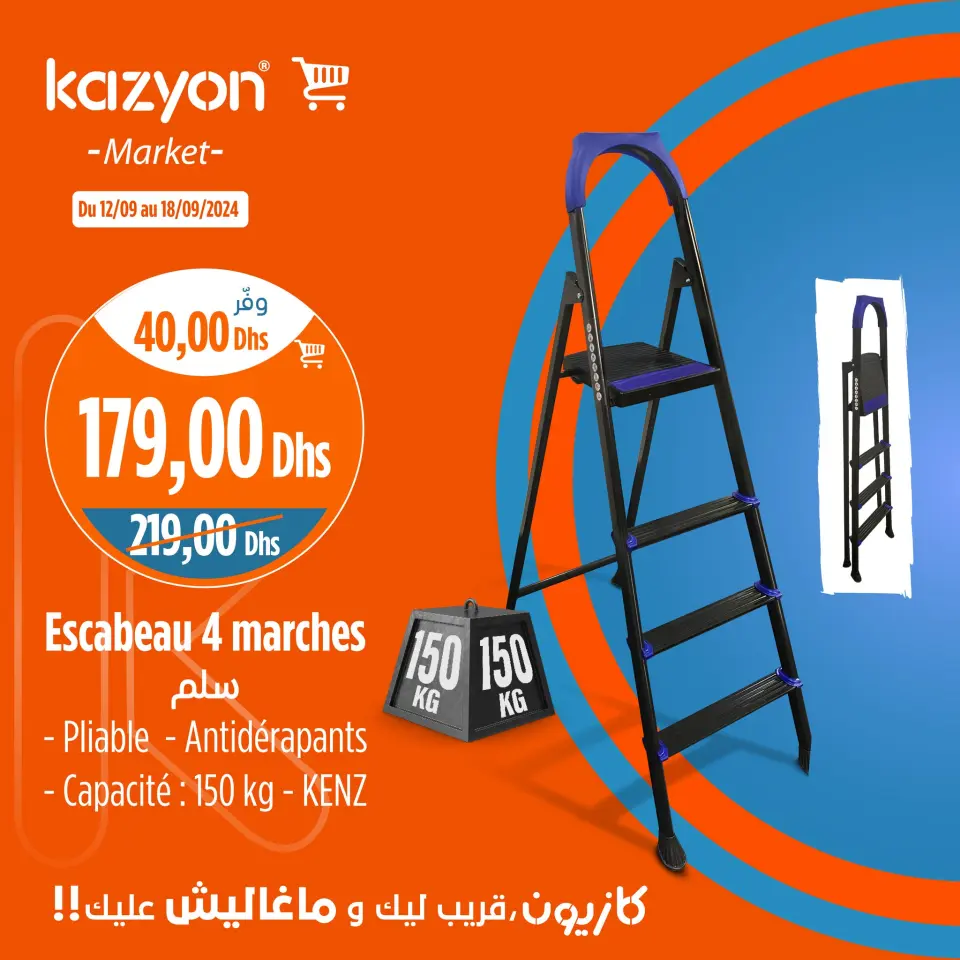 Ofertas de Mercado de Kazión Marruecos de 12 a 18 septiembre 2024 Mejores ofertas - Página 2