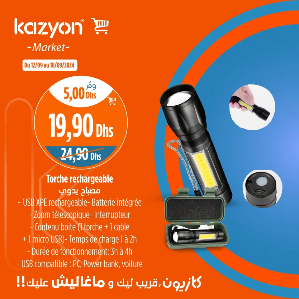 Ofertas de Mercado de Kazión Marruecos de 12 a 18 septiembre 2024 Mejores ofertas - Página 7