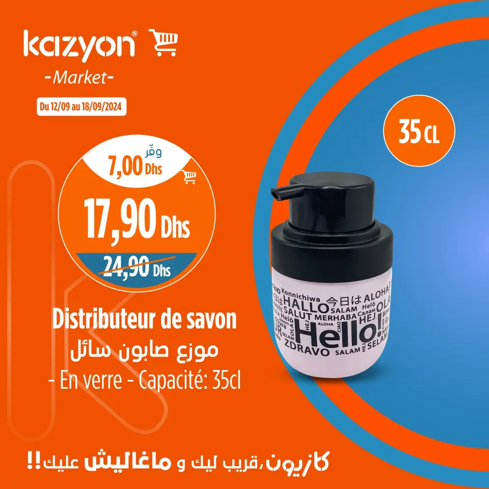 Ofertas de Mercado de Kazión Marruecos de 12 a 18 septiembre 2024 Mejores ofertas - Página 12