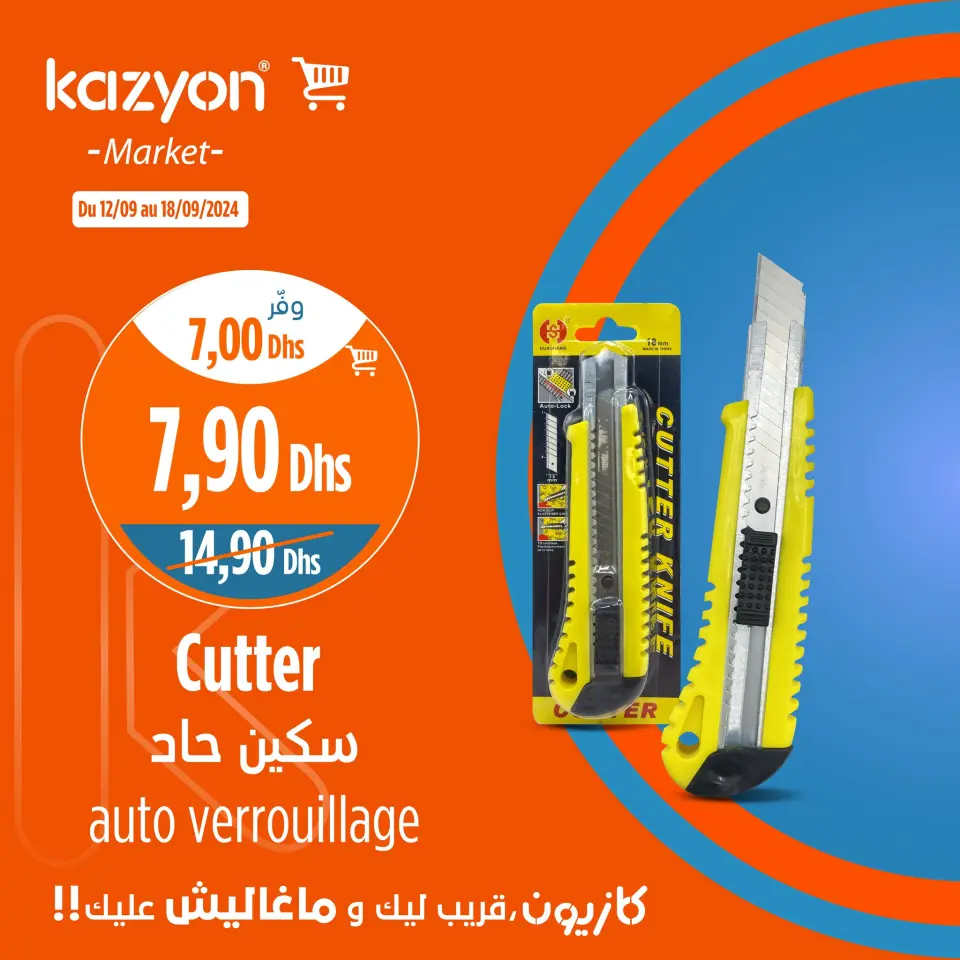 Ofertas de Mercado de Kazión Marruecos de 12 a 18 septiembre 2024 Mejores ofertas - Página 5