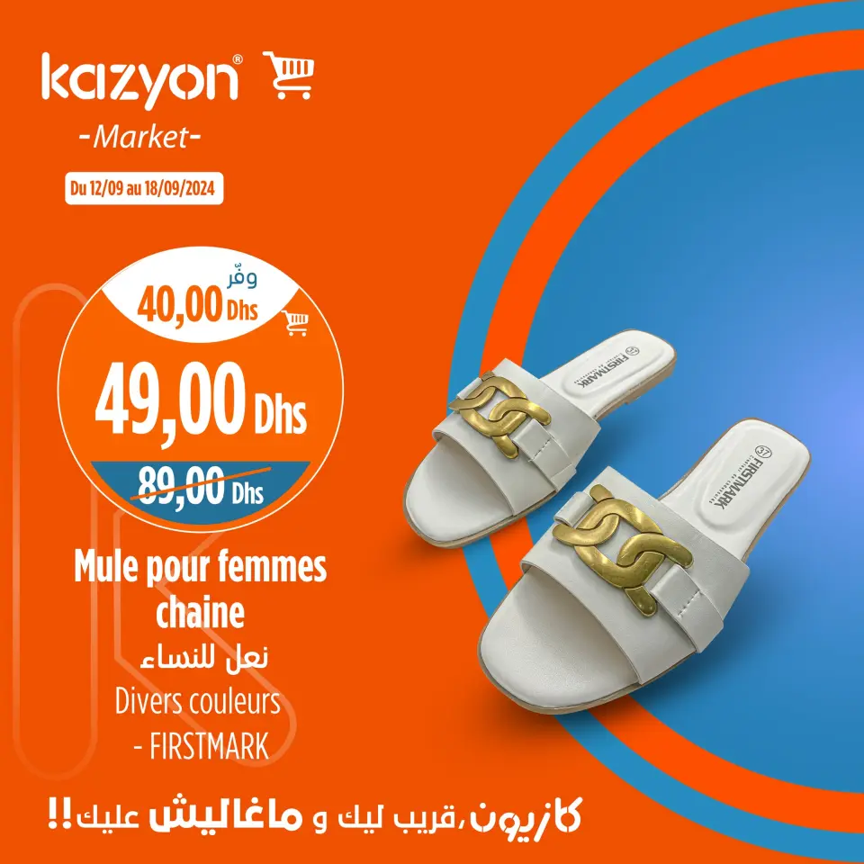 Ofertas de Mercado de Kazión Marruecos de 12 a 18 septiembre 2024 Mejores ofertas - Página 16