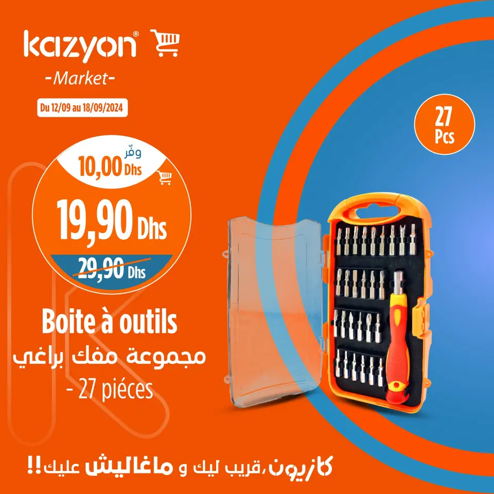 Ofertas de Mercado de Kazión Marruecos de 12 a 18 septiembre 2024 Mejores ofertas - Página 6