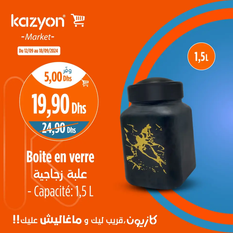 Ofertas de Mercado de Kazión Marruecos de 12 a 18 septiembre 2024 Mejores ofertas - Página 9