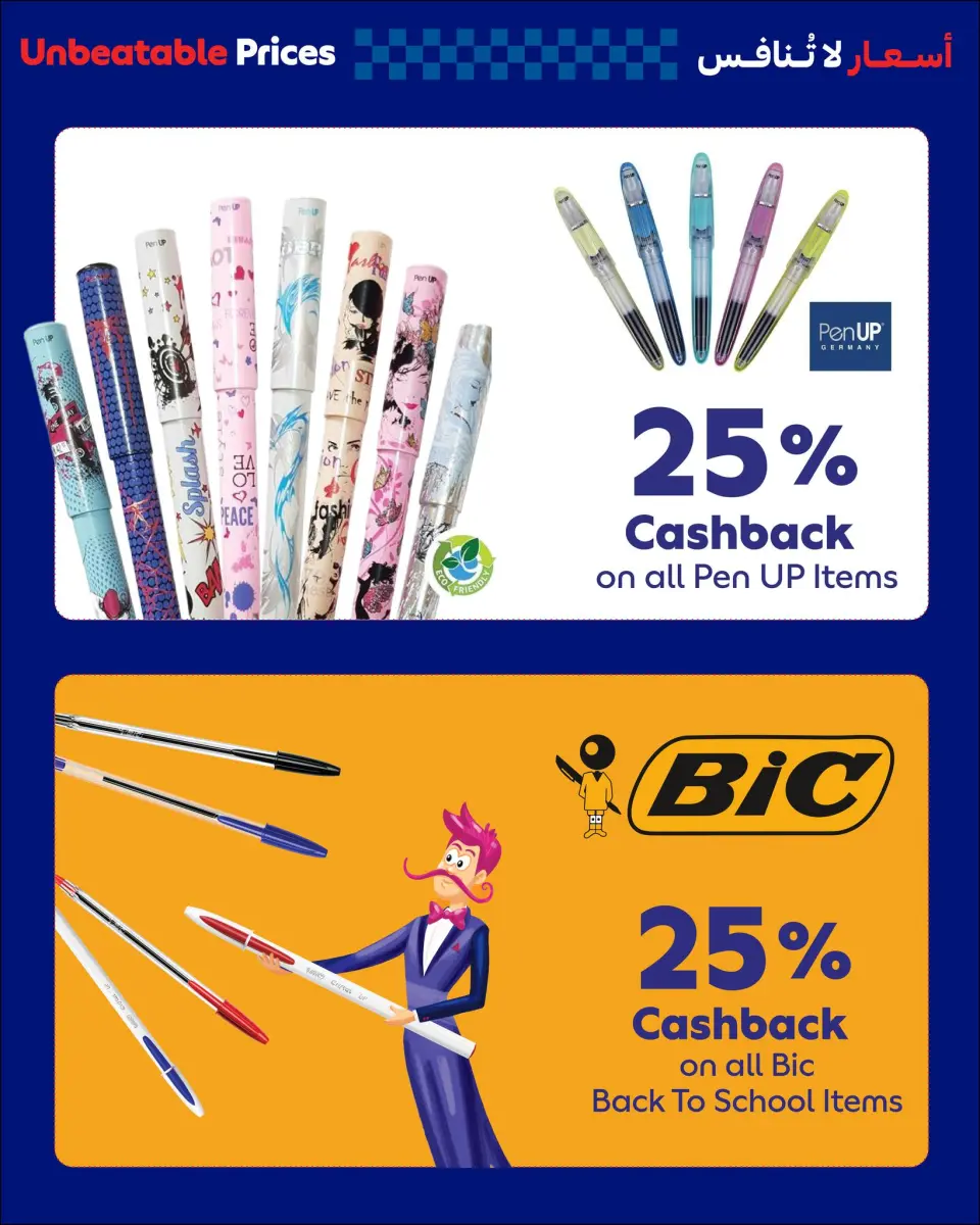 Carrefour Lebanon Offers from 30 August to 12 September 2024 Back to School Deals - Page 2