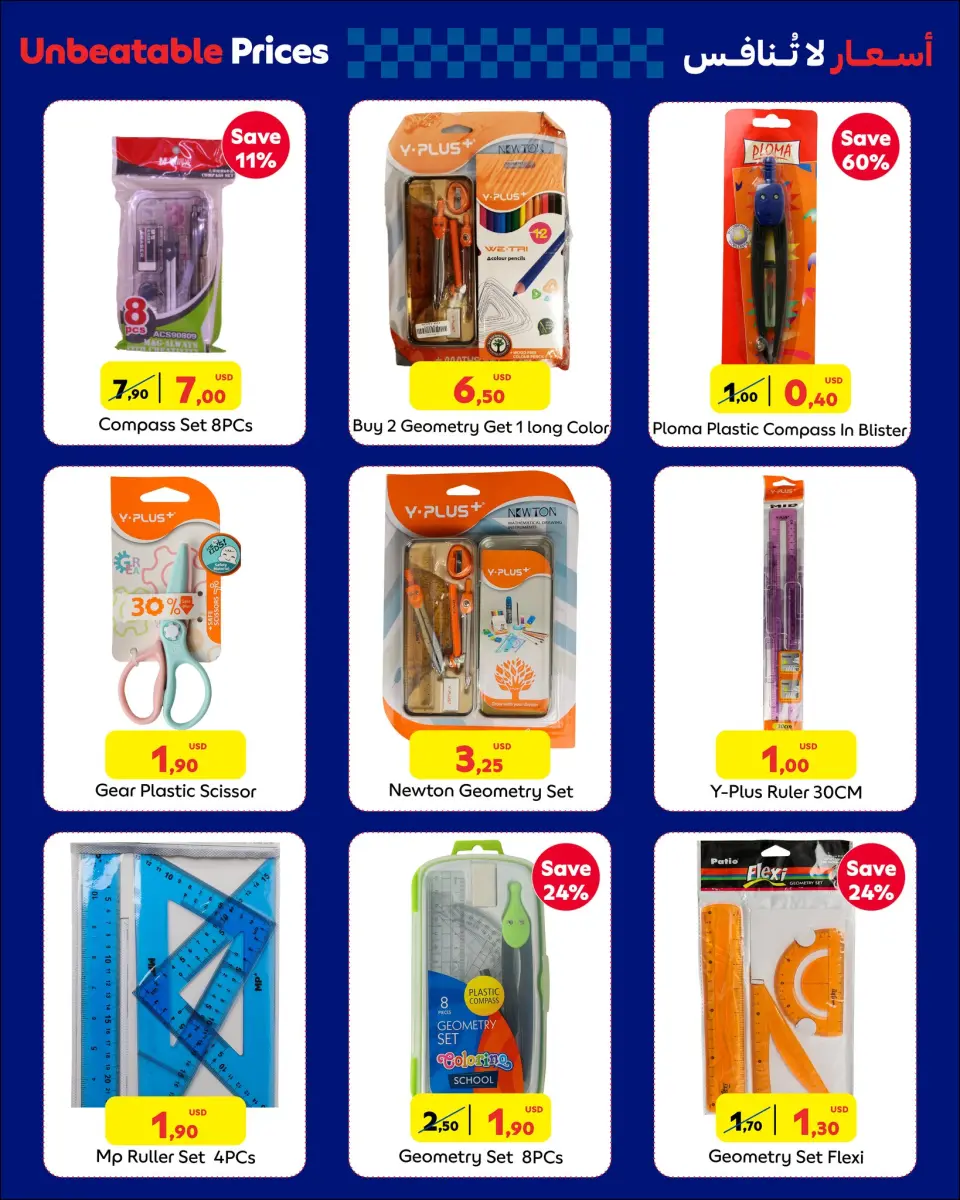 Carrefour Lebanon Offers from 30 August to 12 September 2024 Back to School Deals - Page 7