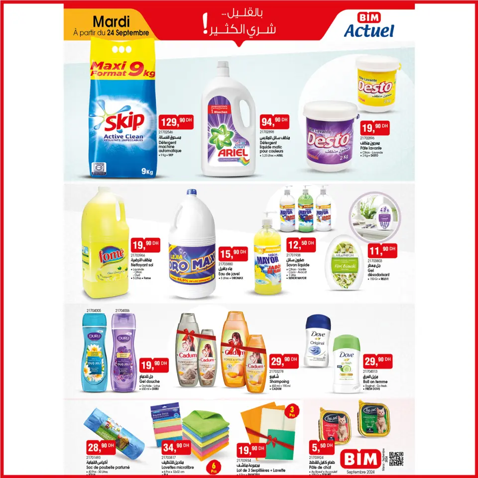 Ofertas de Mercado BIM Marruecos de 24 a 30 septiembre 2024 Ofertas de productos diarios - Mercado BIM - Marruecos - 24 septiembre 2024 – 30 septiembre 2024 - Página 3