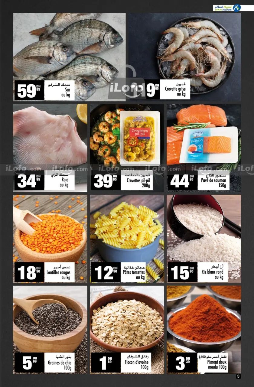 Ofertas de Aswak Assalam Hipermercados Marruecos de 19 septiembre a 8 octubre 2024 Ofertas Khareef - Página 3