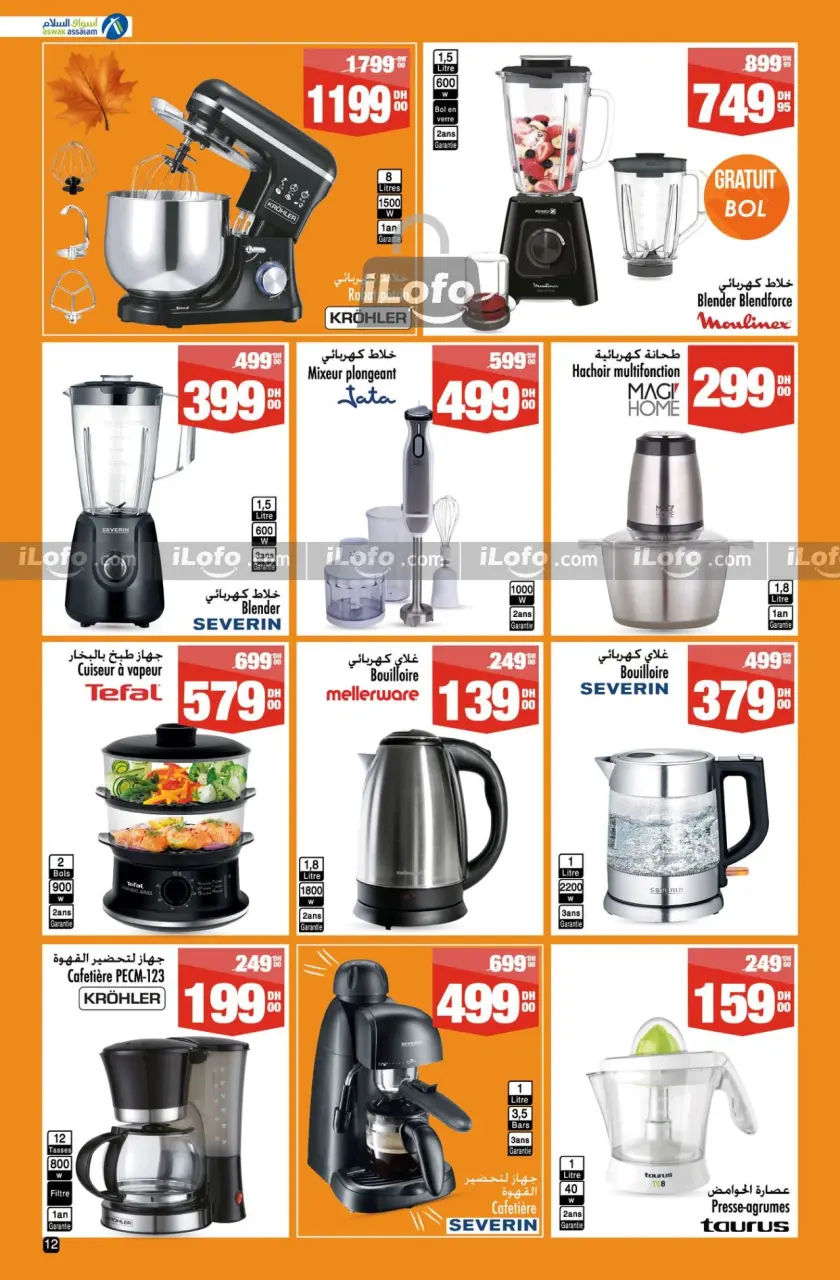 Ofertas de Aswak Assalam Hipermercados Marruecos de 19 septiembre a 8 octubre 2024 Ofertas Khareef - Página 12