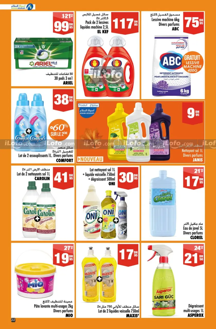 Ofertas de Aswak Assalam Hipermercados Marruecos de 19 septiembre a 8 octubre 2024 Ofertas Khareef - Página 22