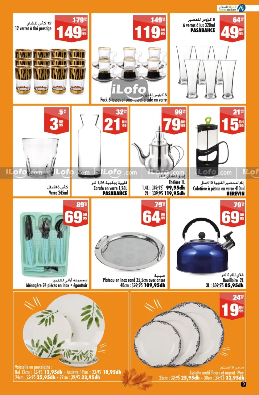 Ofertas de Aswak Assalam Hipermercados Marruecos de 19 septiembre a 8 octubre 2024 Ofertas Khareef - Página 9