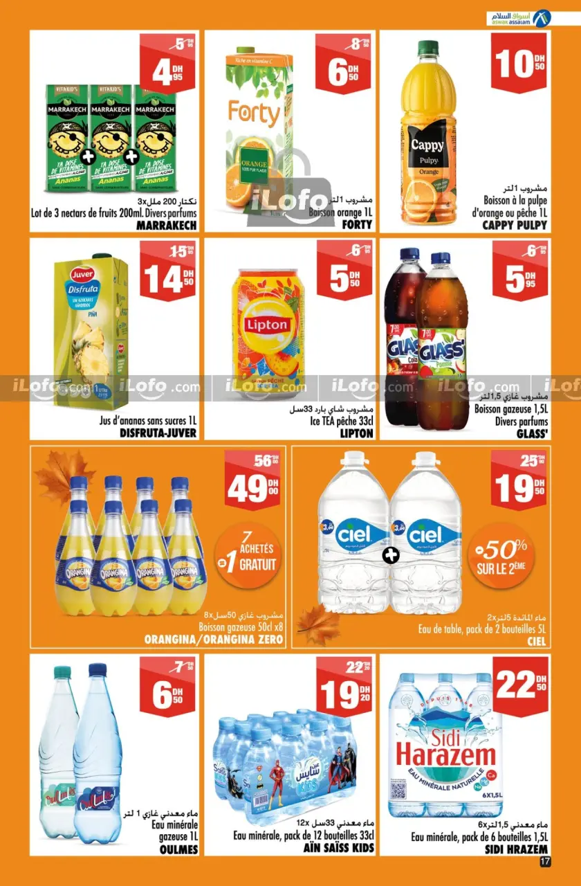 Ofertas de Aswak Assalam Hipermercados Marruecos de 19 septiembre a 8 octubre 2024 Ofertas Khareef - Página 17