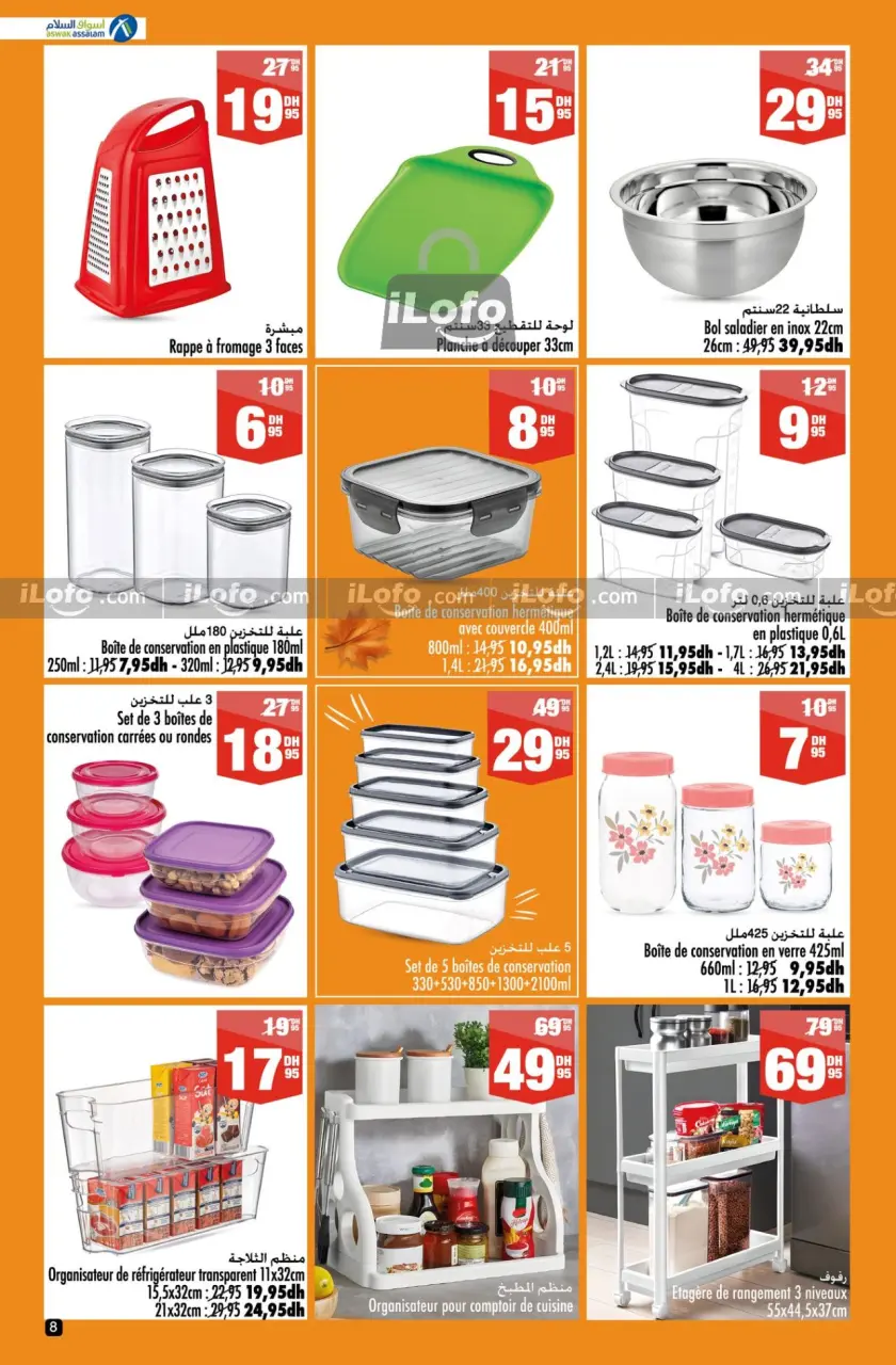 Ofertas de Aswak Assalam Hipermercados Marruecos de 19 septiembre a 8 octubre 2024 Ofertas Khareef - Página 8