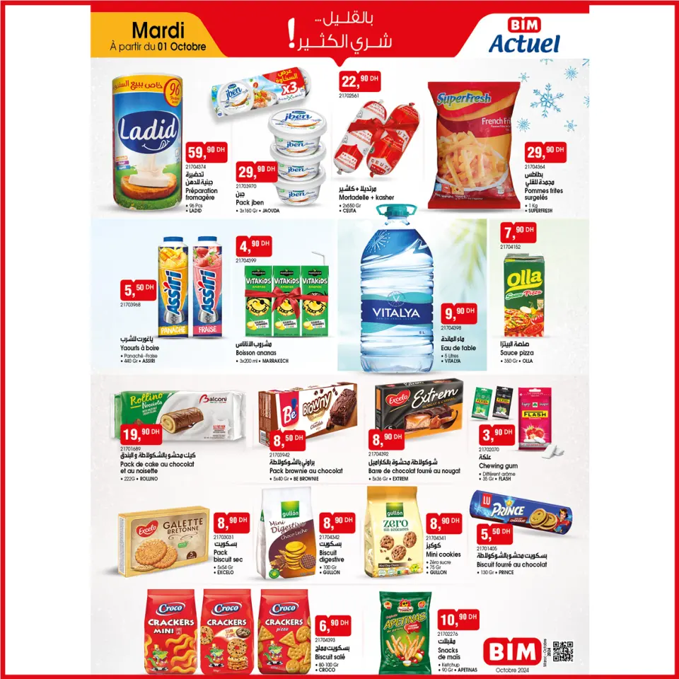 Ofertas de Mercado BIM Marruecos de 1 a 7 octubre 2024 Ofertas de productos diarios - Mercado BIM - Marruecos - 1 octubre 2024 – 7 octubre 2024 - Página 1