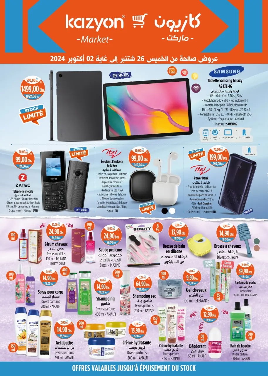 Ofertas de Mercado de Kazión Marruecos de 26 septiembre a 2 octubre 2024 Mejores ofertas - Página 4