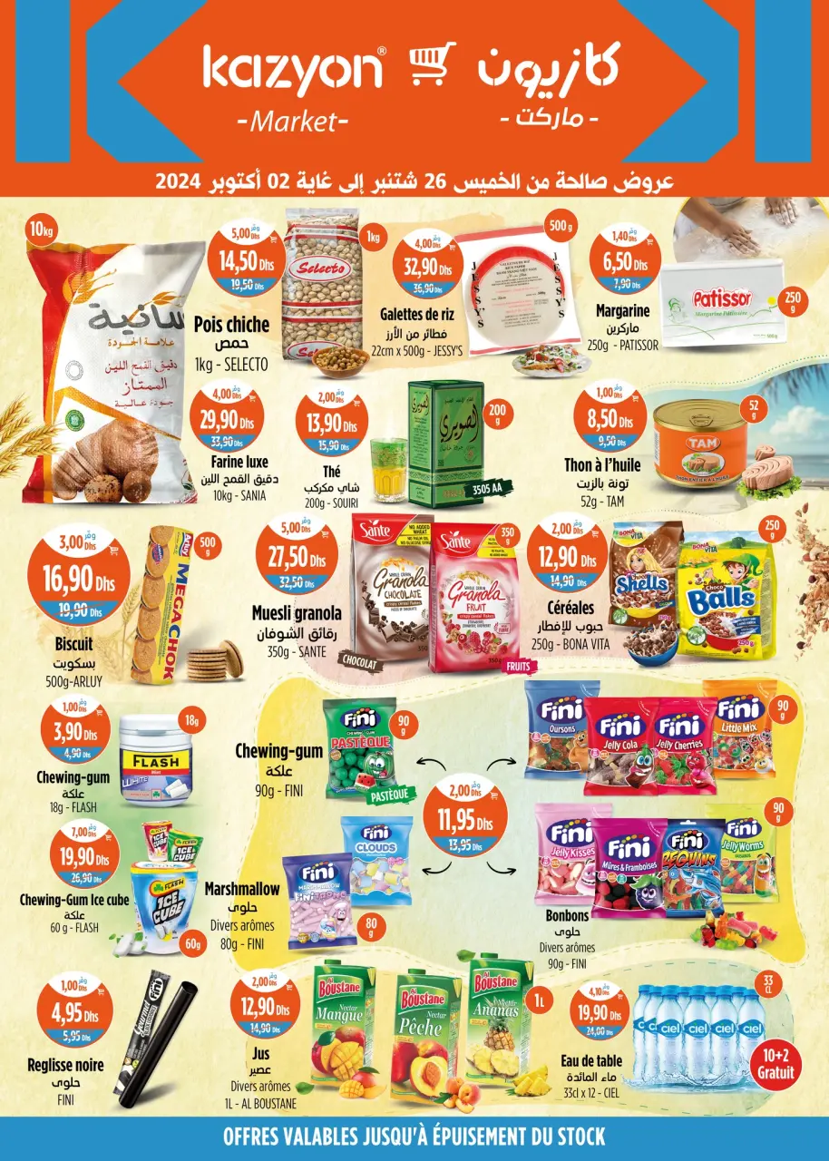 Ofertas de Mercado de Kazión Marruecos de 26 septiembre a 2 octubre 2024 Mejores ofertas - Página 2