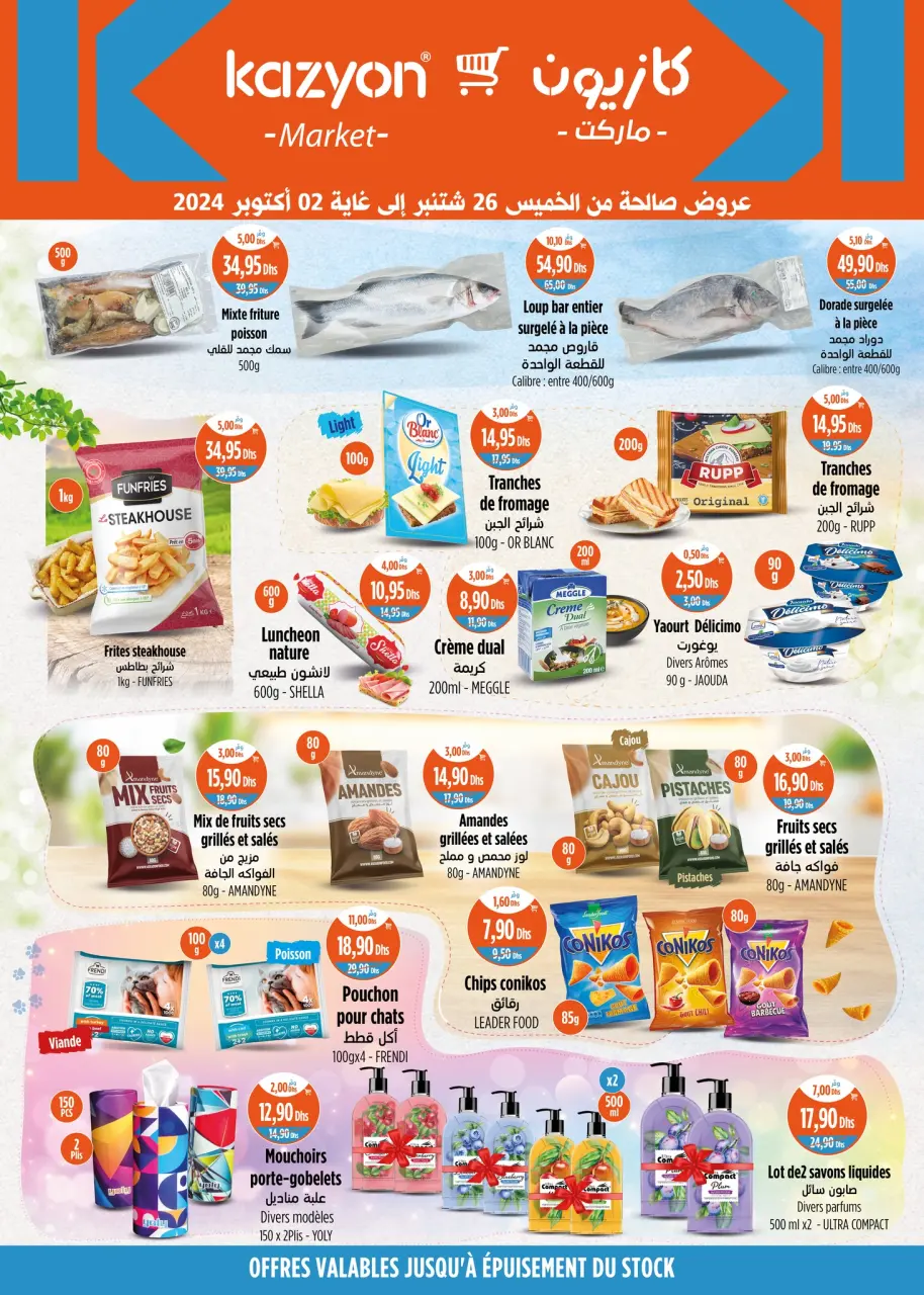 Ofertas de Mercado de Kazión Marruecos de 26 septiembre a 2 octubre 2024 Mejores ofertas - Página 3