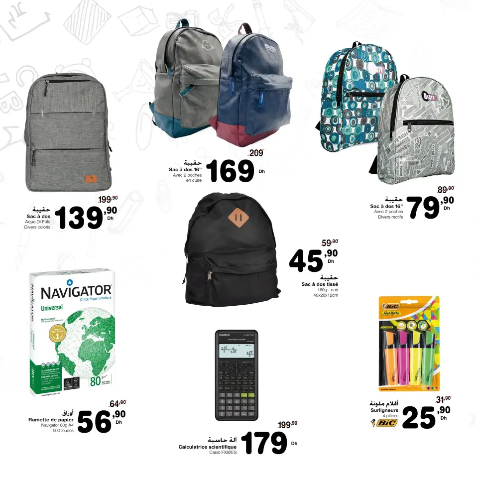 Ofertas de Carrefour Marruecos de 12 a 25 septiembre 2024 Ofertas de regreso a clases - Carrefour - Marruecos - 12 septiembre 2024 – 25 septiembre 2024 - Página 2