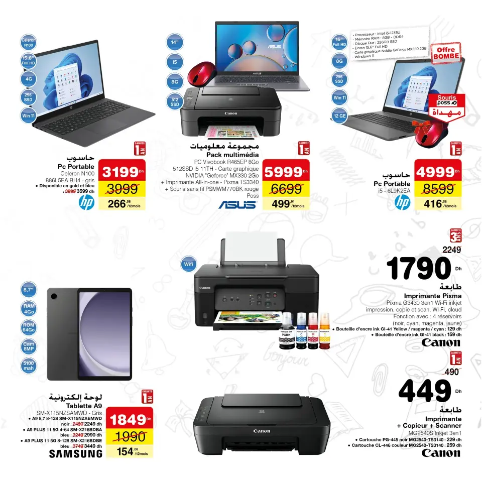 Ofertas de Carrefour Marruecos de 12 a 25 septiembre 2024 Ofertas de regreso a clases - Carrefour - Marruecos - 12 septiembre 2024 – 25 septiembre 2024 - Página 4