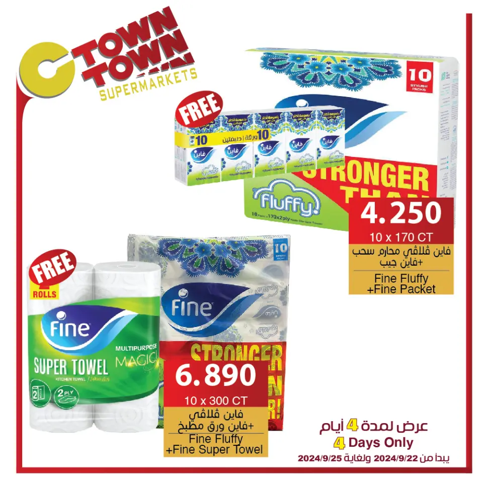 Ofertas de Ctown Jordán de 22 a 25 septiembre 2024 4 días de ahorros épicos - Ctown - Jordán - 22 septiembre 2024 – 25 septiembre 2024 - Página 10