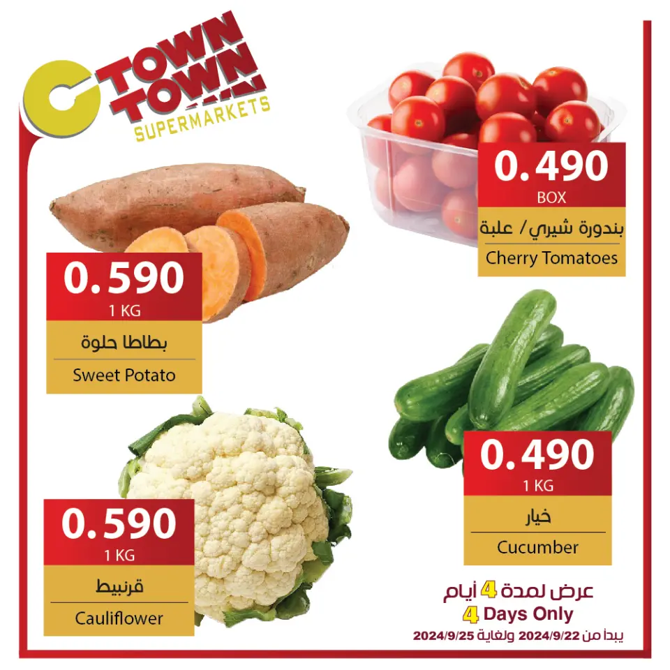 Ofertas de Ctown Jordán de 22 a 25 septiembre 2024 4 días de ahorros épicos - Ctown - Jordán - 22 septiembre 2024 – 25 septiembre 2024 - Página 5