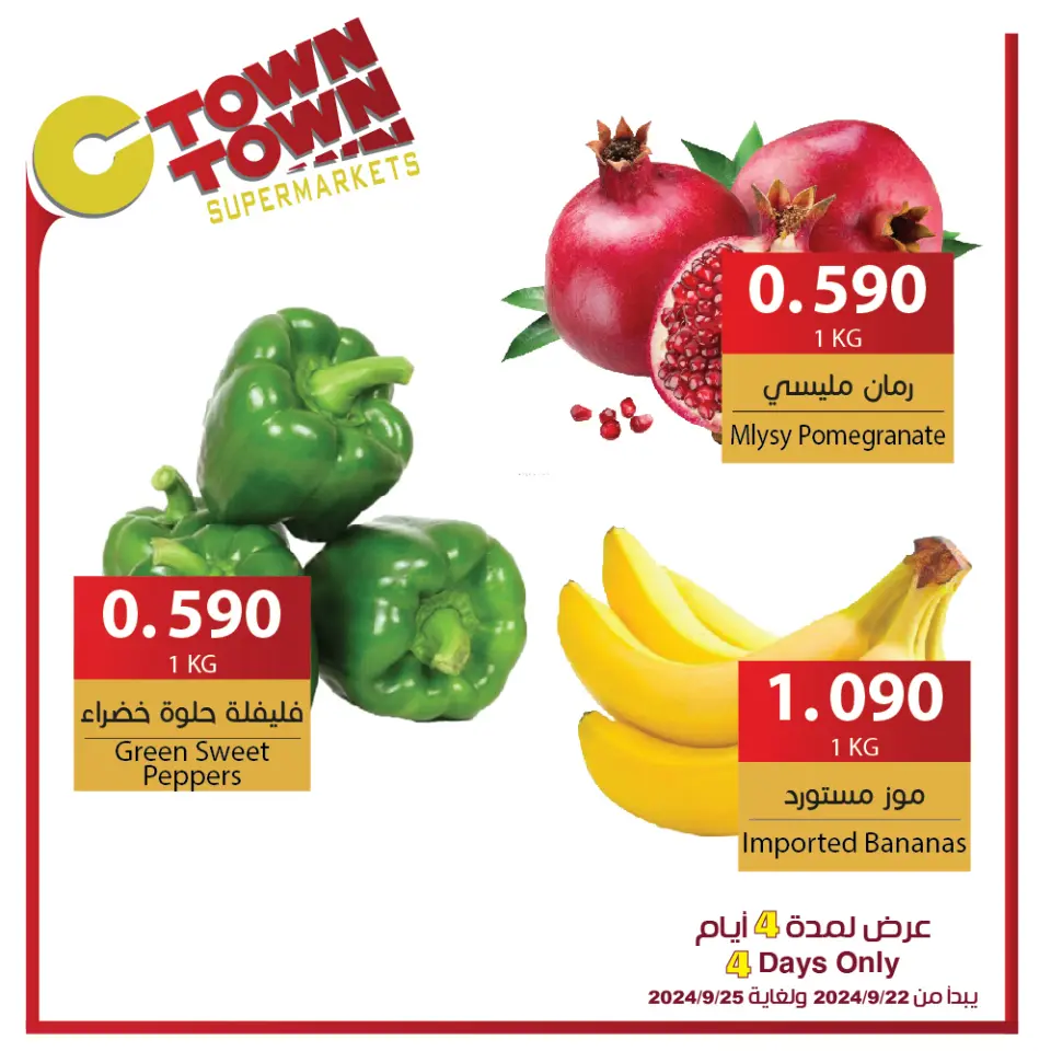 Ofertas de Ctown Jordán de 22 a 25 septiembre 2024 4 días de ahorros épicos - Ctown - Jordán - 22 septiembre 2024 – 25 septiembre 2024 - Página 6