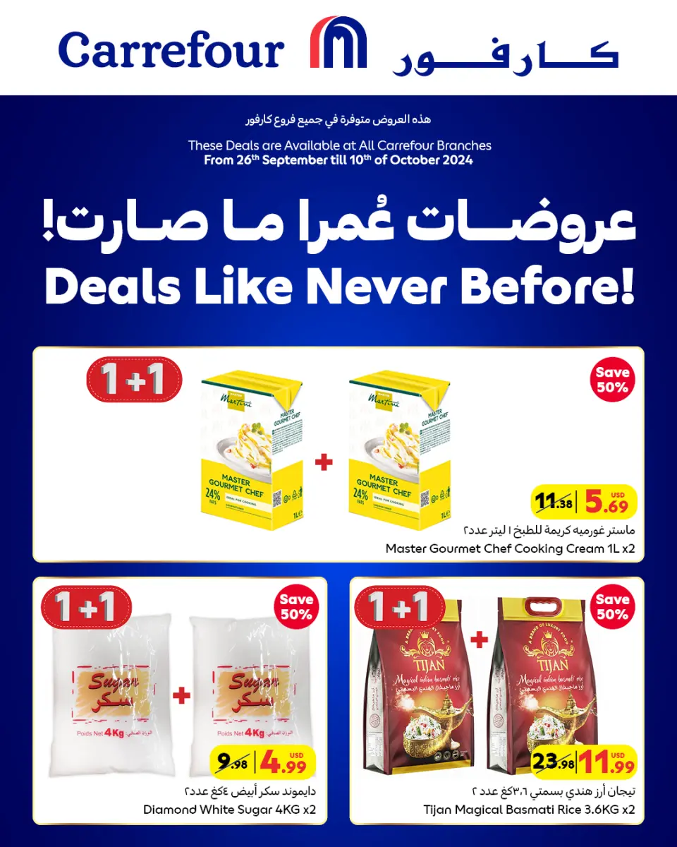 Carrefour Lebanon Offers from 26 September to 10 October 2024 Deals Like Never Before - Carrefour - Lebanon - 26 September 2024 – 10 October 2024 - Page 1