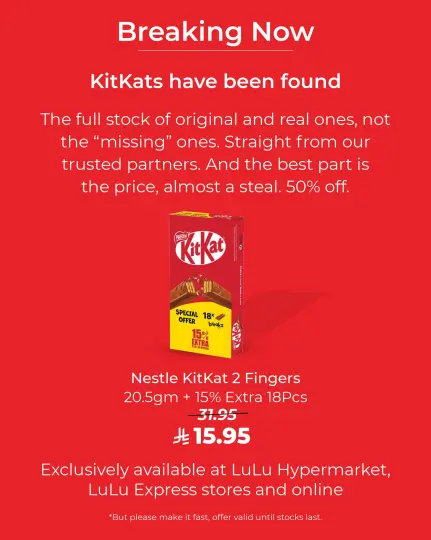 لولو السعودية تعلن عودة عرض كيت كات بخصم كبير لفترة محدودة