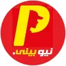 New penny market