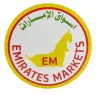 أسواق الإمارات