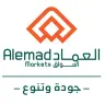 Mercados Al Emad