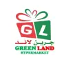 جرين لاند هايبر ماركت