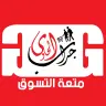 Jerab Al Hawi Center