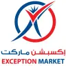 إكسبشن ماركت