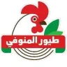 Toyour El Menoufi