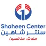 Center Shaheen