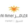 Mercado de Al Amer