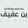 BIN AFIF