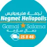 Negmet Heliopolis