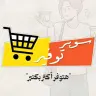 Super Tawfeer