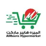 Almeera Hypermarket