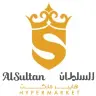Hypermarché Al Sultan