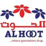 مركز الحوت