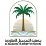 Fahaheel co-op