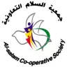 Coopérative Al Salam