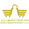 جراند الإمارات للتسوق